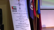 Діти волонтерів та учасників бойових дій на Донбасі отримали нові портфелі (відео)