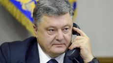 Порошенко подвел итоги действия военного положения в Украине