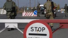 На Харьковщине введено пешее патрулирование и усилены блок-посты