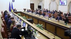 Украина расширила список запрещенных товаров из России