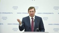 Генпрокурор заявил о завершении экспертизы по делу расстрелов на Майдане