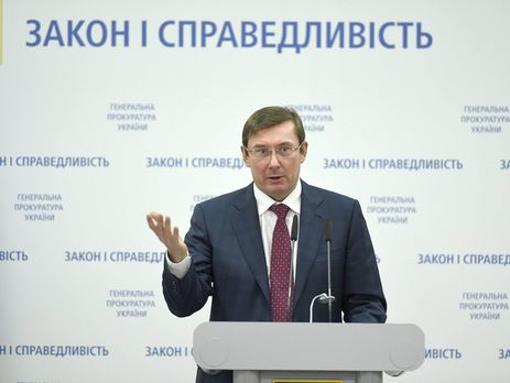 Генпрокурор заявил о завершении экспертизы по делу расстрелов на Майдане