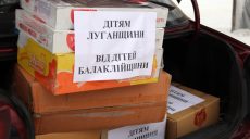 Дети Харьковщины присоединились к акции помощи детям, проживающим в зоне ООС