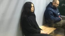 ДТП на Сумской: эксперты не определили, была ли Зайцева под воздействием опиатов (фото)