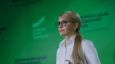 Юлия Тимошенко: Необходимо создать достойные условия для жизни и работы молодежи
