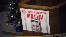 Один из нардепов «спалился» в Верховной Раде
