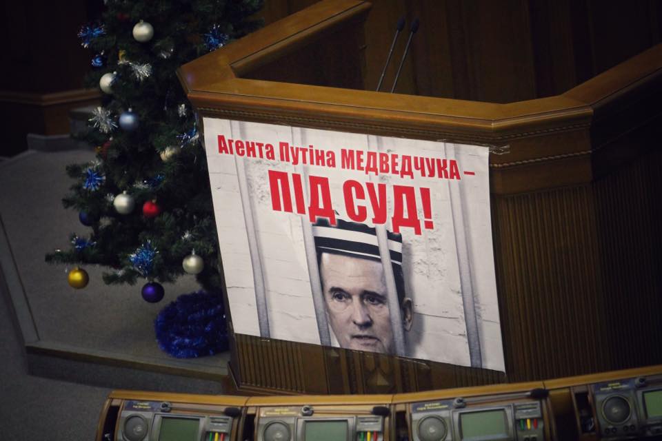 Один из нардепов «спалился» в Верховной Раде