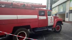 Взрывчатку в центре Харькова не нашли