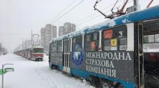 На Алексеевке остановилось движение трамваев (фото)