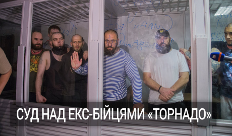 Правоохранители отрицают, что экс-комбат “Торнадо” Онищенко был избит