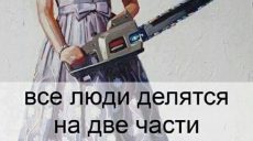 Осторожно, штампы, или Как не нужно оценивать детей