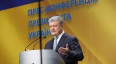 Россия не хочет говорить об освобождении политзаключенных и заложников – Порошенко