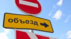 В центре Харькова ограничат движение транспорта
