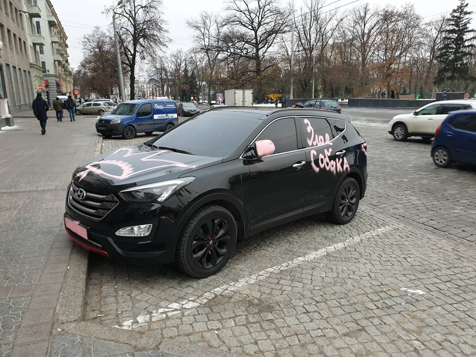 В центре Харькова иномарку разукрасили надписями (фото)