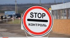 Россия просит отменить запрет на въезд для россиян