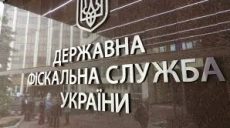 Поліцейський пес Любомир шукав наркотики у обласній фіскальній службі (відео)