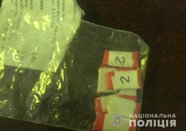 Под Харьковом задержали мужчину со свертком наркотиков (фото)