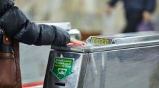 В Харькове подорожает метро