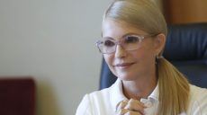 Юлия Тимошенко поздравила украинцев с созданием Поместной Церкви