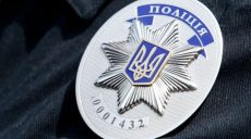 В Национальной полиции Харьковской области – кадровые назначения