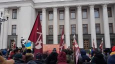 В Киеве провели митинг за отмену моратория на продажу земли