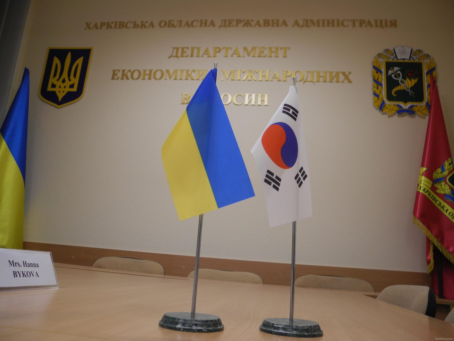 Корея поможет Харьковщине реализовать инвестиционные проекты