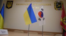 Корея поможет Харьковщине реализовать инвестиционные проекты