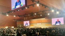 Украина не подписала миграционный пакт ООН