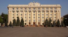 Начинается пленарное заседание сессии Харьковского облсовета