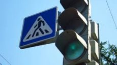 Харьковчане просят установить светофоры на Мерефянском шоссе