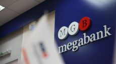 МЕГАБАНК увеличивает уставной капитал