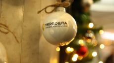 Иностранец возглавил наблюдательный совет «Укрпочты»