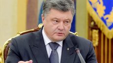 Порошенко утвердил госбюджет на 2019 год