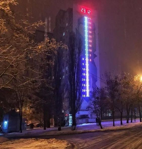 В Харькове появился еще один градусник (фото)