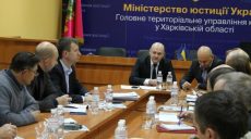 На Харьковщине отреагировали на нарушения прав землевладельцев