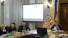 В Харькове обсудили вопросы административно-территориального устройства