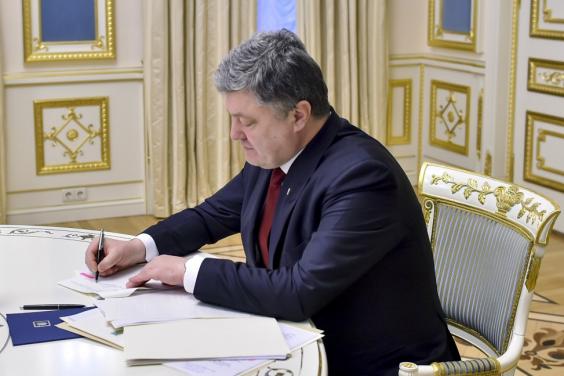 Порошенко отметил жителей Харьковской области государственными наградами