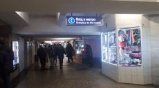 В харьковском метро задержали вора (фото)