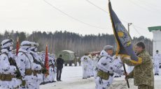 «Иду на Вы». Силы спецопераций Украины получили новую символику (фото)