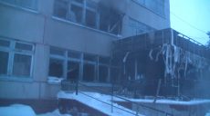 В санатории «Берминводы» произошел пожар (фото)