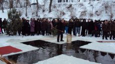 Харьковчан просят быть осторожнее во время купания на Крещение Господне