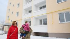 На Харківщині військовослужбовці отримали житло (відео)