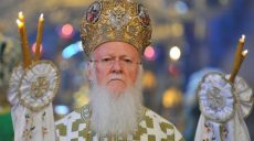 Вселенский патриарх подписал Томос для Православной церкви Украины