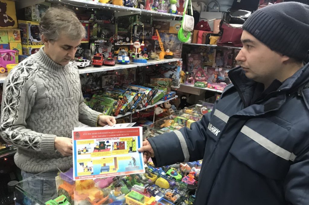Спасатели проверяют рынки Харьковщины