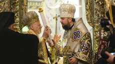 Украина получила томос (фото, видео)