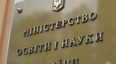 Девятиклассники в этом году не будут сдавать ВНО
