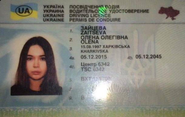 Автошколу, в которой училась Зайцева, могут лишить сертификата о государственной аккредитации