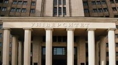 В ХНУ имени В. Н. Каразина состоится выпуск студентов