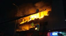 Причина пожара в ТРЦ в Харькове не установлена (фото)