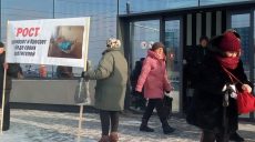 У Харкові організували пікет біля стін супермаркету (відео)